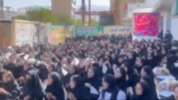 جشن