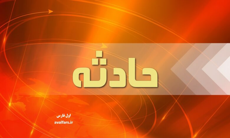 حادثه خبرفارس
