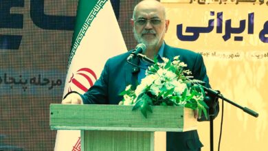 حسینی