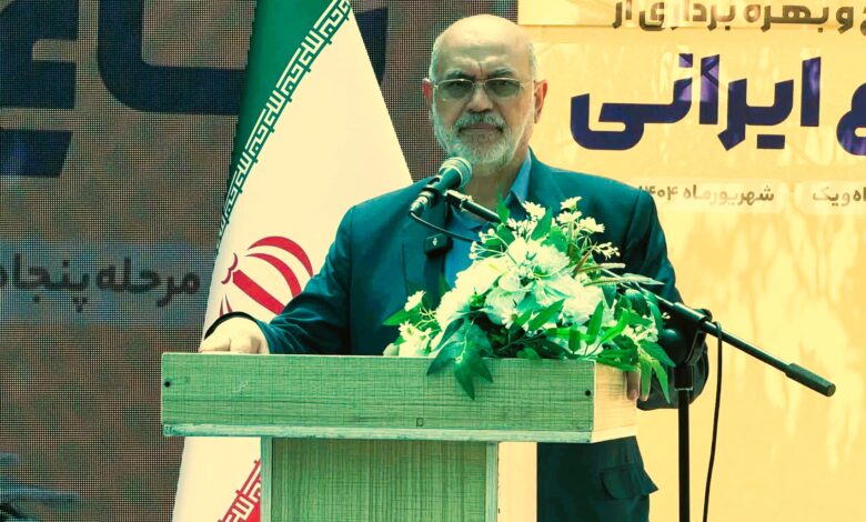 حسینی