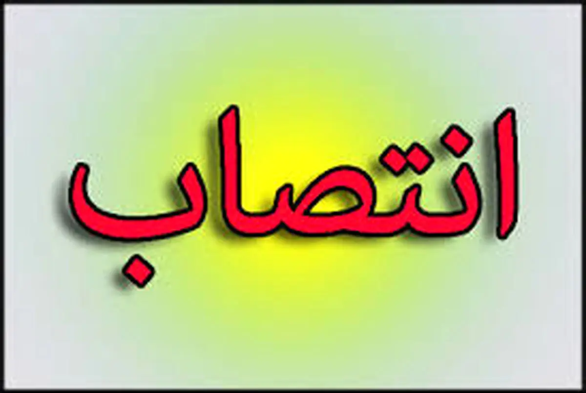 یک بانوی دهه شصتی بخشدار مرکزی آباده شد