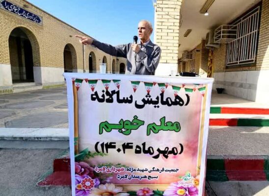 دانش‌آموزان دهه ۴۰ و ۵۰ لامرد 2