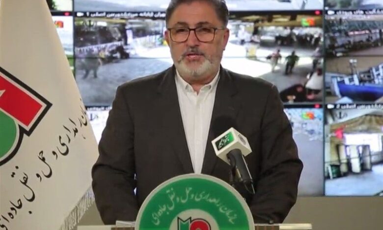 راهداری