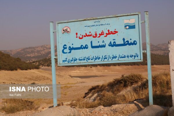 سد شاه قاسم یاسوج 5
