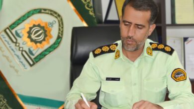 سرهنگ افرامن