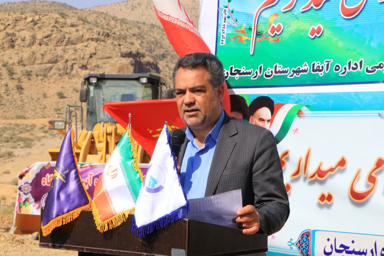آغاز عملیات اجرایی خط انتقال آبرسانی به ۶۵ روستای ارسنجان