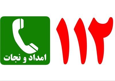 شماره ۱۱۲