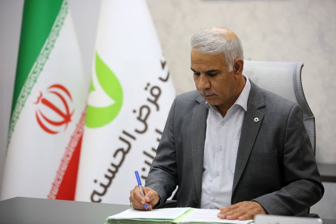 پیام مدیر شعب بانک قرض‌الحسنه مهر ایران – استان فارس به مناسبت هفته بانکداری اسلامی