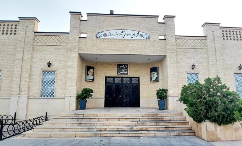 شورای شهر شیراز