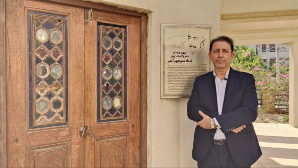 عبدالله رئیسی