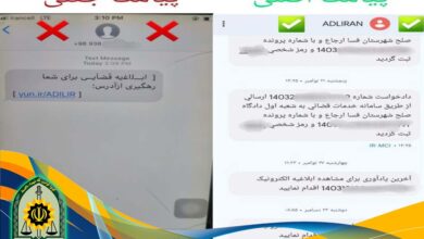فتو 5
