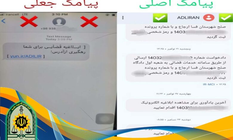 فتو 5