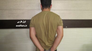 قاتل جهرم