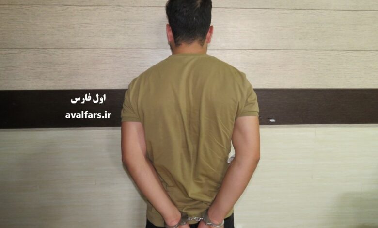 قاتل جهرم