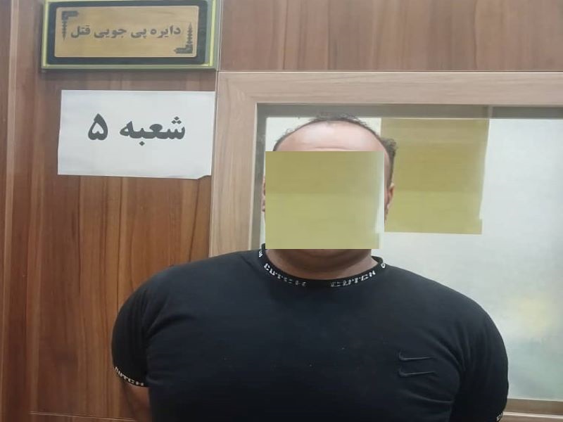 قاتل ۲۸ ساله فراری از کازرون در یکی از محله‌های شیراز دستگیر شد