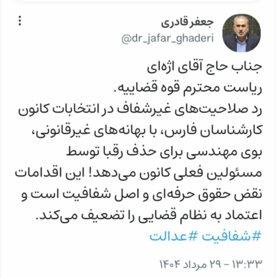 قادری