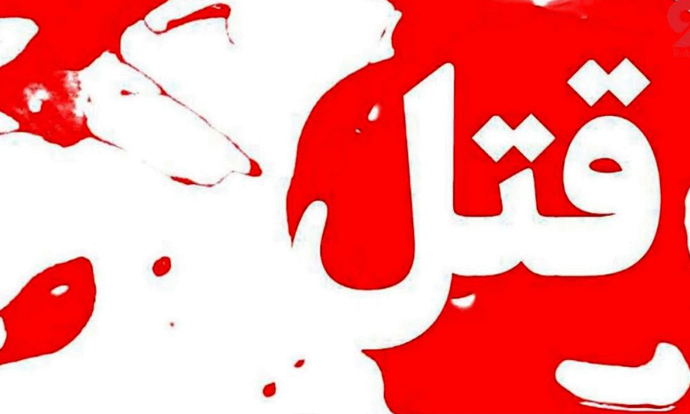قتلشیراز
