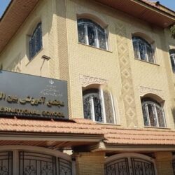 رای قطعی دادگاه برای تعطیلی مجتمع بین‌الملل شیراز|پرونده مدرسه لاکچری شیراز  بسته شد