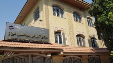 مدرسه بین الملل شیراز