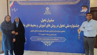 معلمان فارس