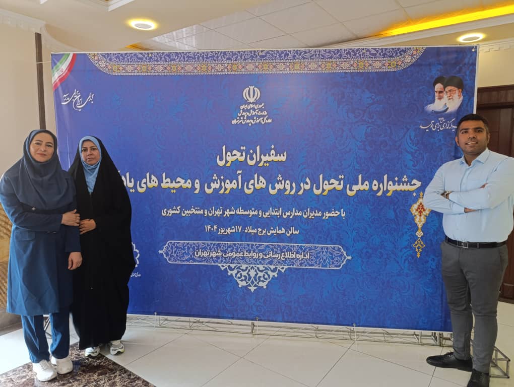 تقدیر از سه آموزگار استان فارسی با حضور رئیس جمهور