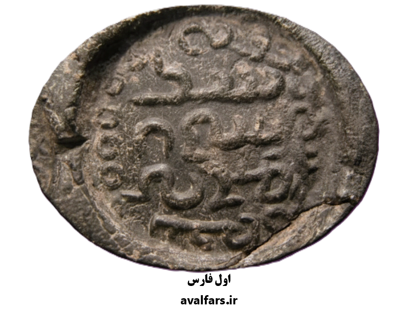 مهر قدیمی