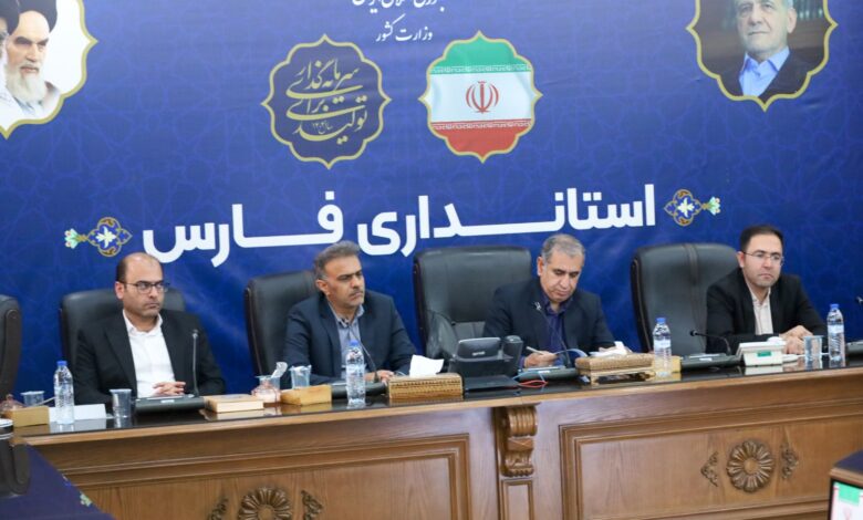 نشست در استانداری فارس