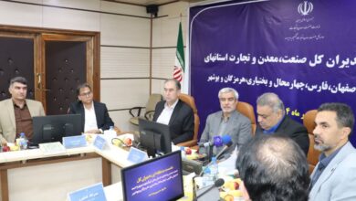 نشست مدیران کل صمتیاسوج 2
