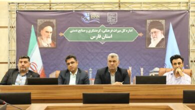 هفته گردشگری