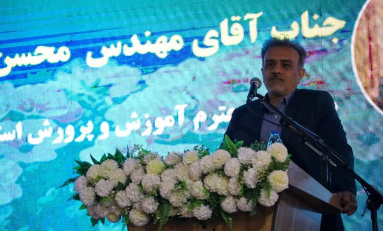 همایش 1