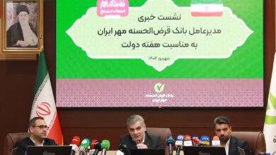 وامبانک مهر ایران 2