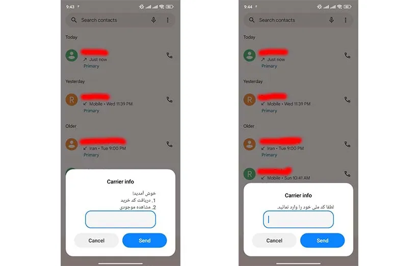 کالابرگ الکترونیکی 1