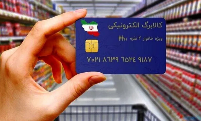 کالابرگ الکترونیکی