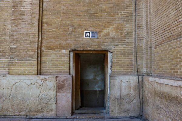 Arg Karim Khani Bathhouse in Shiraz 1
