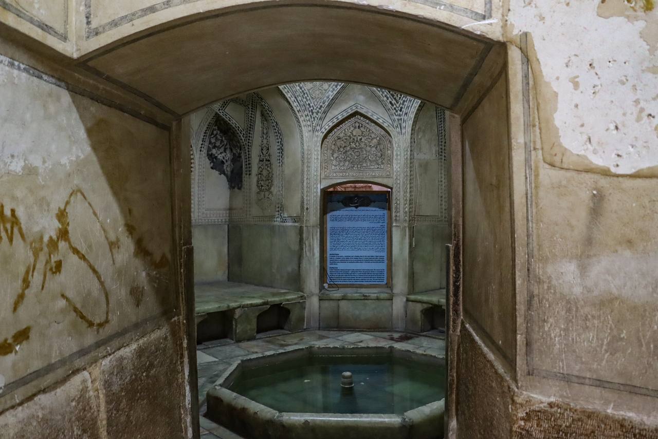 حمام سلطنتی زندیه در ارگ کریم‌خان شیراز