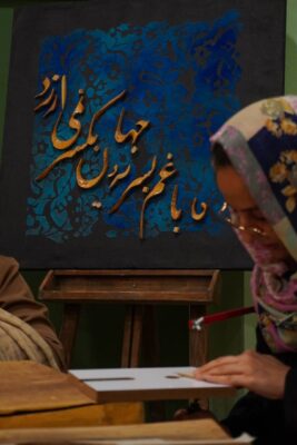 Photos of Sepideh Sadeghi 14