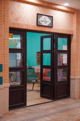 Photos of Sepideh Sadeghi 8 1