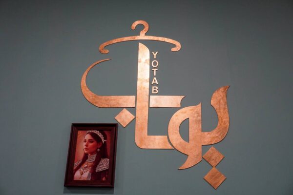 Photos of Sepideh Sadeghi 9