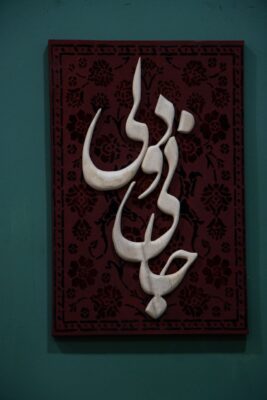 Photos of Yasman Sharifi 24