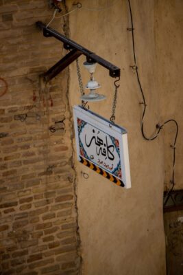 Photos of Yasman Sharifi 32