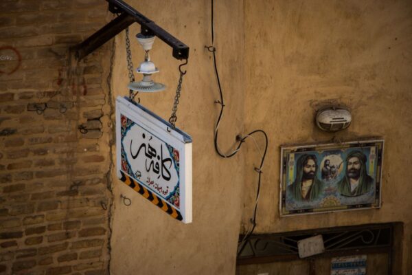 Photos of Yasman Sharifi 33