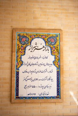 Photos of Yasman Sharifi 34
