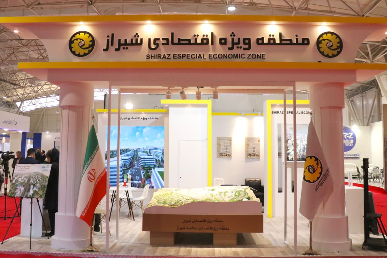 حضور پررنگ منطقه ویژه اقتصادی شیراز در «Shiraz Expo 2025»؛ رونمایی از ماکت منطقه ویژه اقتصادی سلامت شیراز و صدور ۲۰ مجوز سرمایه‌گذاری