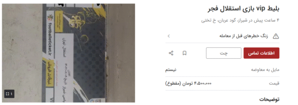 Screenshot 2025 10 26 061413