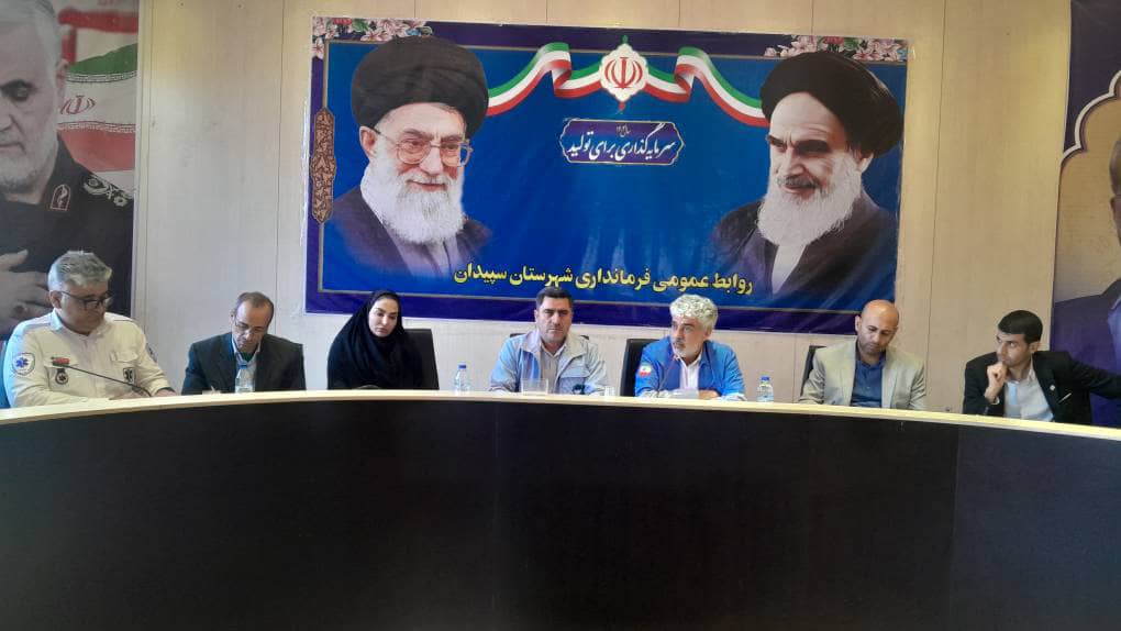 آخرین خبر از زلزله ۴.۷ ریشتری در شهر اردکان فارس : مدارس شهرستان چهارشنبه ۳۰ مهرماه تعطیل، تیم‌های ارزیاب مشغول بررسی و رصدخسارت‌ها