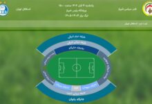 گلایه تماشاگران از عرضه بلیطهای میلیونی بازی فجر و استقلال در بازار سیاه 8 fgdx 1