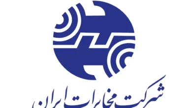 mokhaberat 1