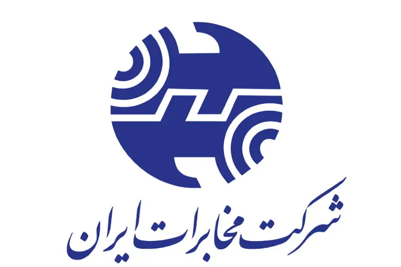 مخابرات شیراز نابودمان کرده !
