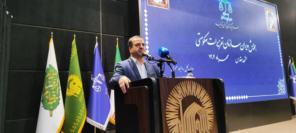 آغاز طرح شناسایی و به‌کارگیری بازرسان مردمی تعزیرات در سراسر کشور