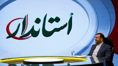 استاندار فارس 1